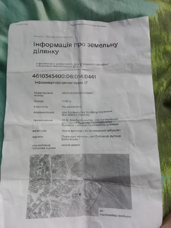  - фото нерухомості